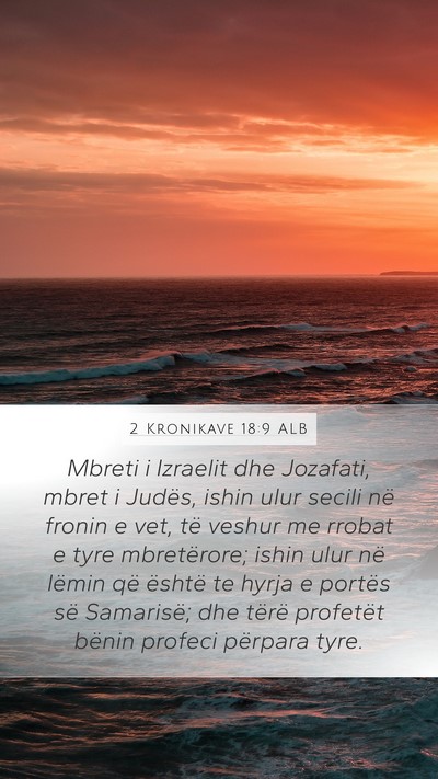 2 Kronikave 18:9 ALB Bible Verse Image