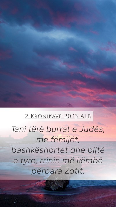 2 Kronikave 20:13 ALB Mobile Phone Wallpaper - Tani tërë burrat e Judës, me fëmijët, - Mobile Bible Verse Wallpaper