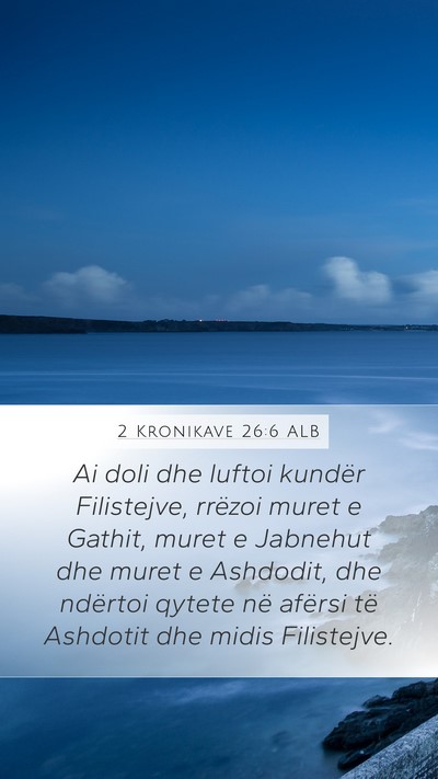 2 Kronikave 26:6 ALB Bible Verse Image
