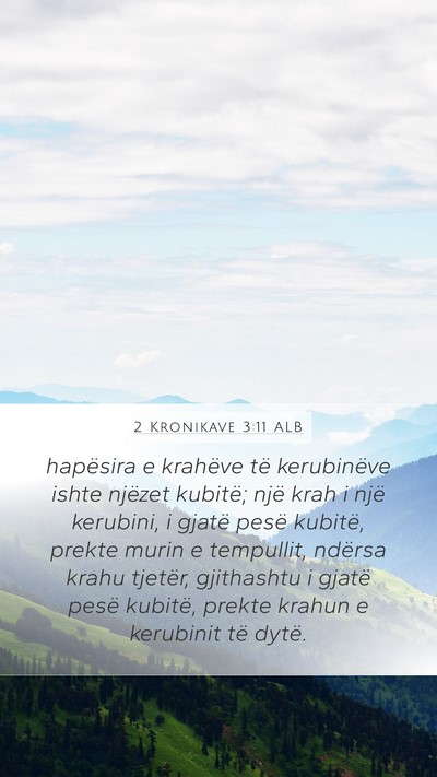 2 Kronikave 3:11 ALB Mobile Phone Wallpaper - hapësira e krahëve të kerubinëve ishte - Mobile Bible Verse Wallpaper