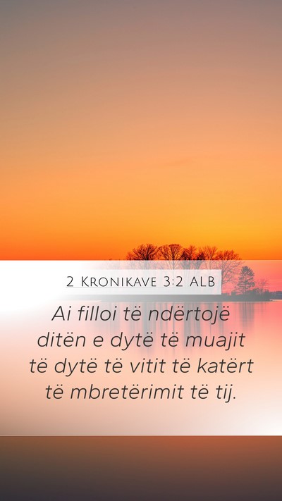 2 Kronikave 3:2 ALB Mobile Phone Wallpaper - Ai filloi të ndërtojë ditën e dytë të - Mobile Bible Verse Wallpaper