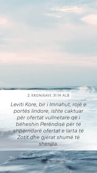 2 Kronikave 31:14 ALB Mobile Phone Wallpaper - Leviti Kore, bir i Imnahut, rojë e portës - Mobile Bible Verse Wallpaper