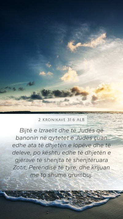 2 Kronikave 31:6 ALB Bible Verse Image