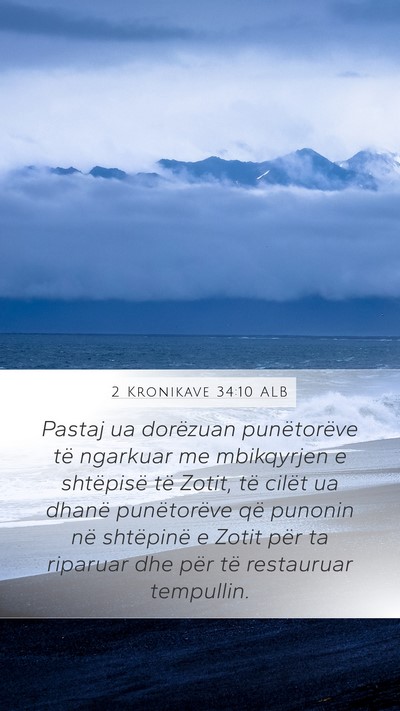 2 Kronikave 34:10 ALB Mobile Phone Wallpaper - Pastaj ua dorëzuan punëtorëve të ngarkuar me - Mobile Bible Verse Wallpaper