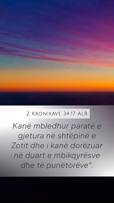 2 Kronikave 34:17 ALB Mobile Phone Wallpaper - Kanë mbledhur paratë e gjetura në shtëpinë e - Mobile Bible Verse Wallpaper