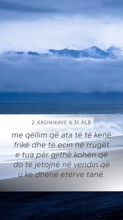 2 Kronikave 6:31 ALB Mobile Phone Wallpaper - me qëllim që ata të të kenë frikë dhe të - Mobile Bible Verse Wallpaper