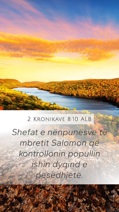 2 Kronikave 8:10 ALB Mobile Phone Wallpaper - Shefat e nënpunësve të mbretit Salomon që - Mobile Bible Verse Wallpaper