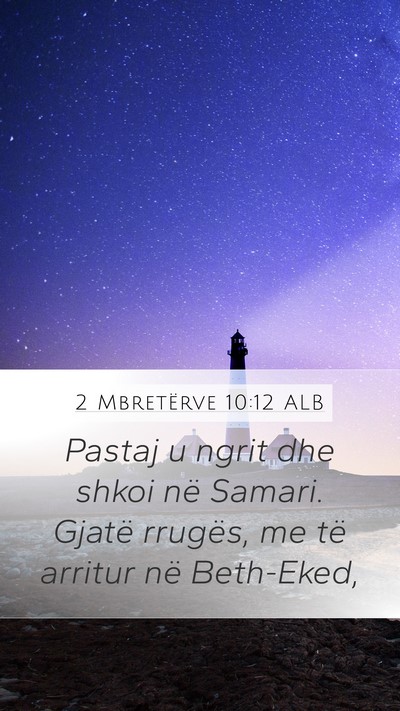 2 Mbretërve 10:12 ALB Mobile Phone Wallpaper - Pastaj u ngrit dhe shkoi në Samari. Gjatë - Mobile Bible Verse Wallpaper
