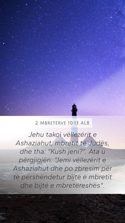 2 Mbretërve 10:13 ALB Bible Verse Image