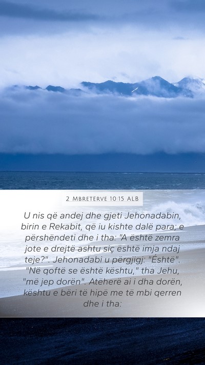 2 Mbretërve 10:15 ALB Bible Verse Image