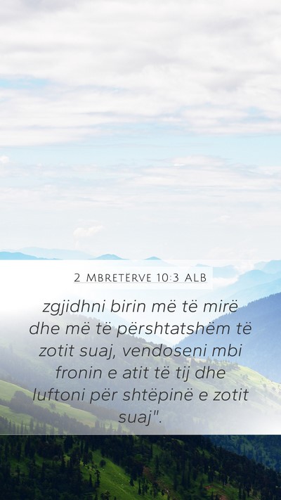 2 Mbretërve 10:3 ALB Bible Verse Image