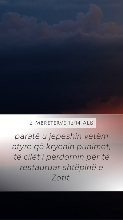 2 Mbretërve 12:14 ALB Mobile Phone Wallpaper - paratë u jepeshin vetëm atyre që kryenin - Mobile Bible Verse Wallpaper