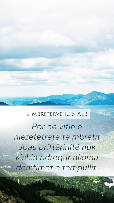 2 Mbretërve 12:6 ALB Mobile Phone Wallpaper - Por në vitin e njëzetetretë të mbretit Joas - Mobile Bible Verse Wallpaper