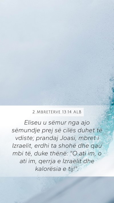 2 Mbretërve 13:14 ALB Mobile Phone Wallpaper - Eliseu u sëmur nga ajo sëmundje prej së cilës - Mobile Bible Verse Wallpaper