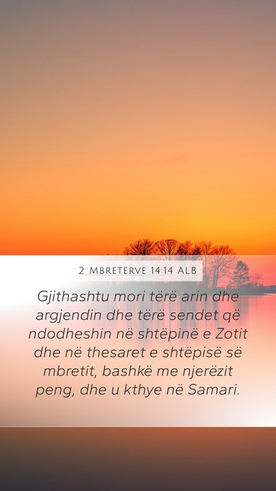 2 Mbretërve 14:14 ALB Mobile Phone Wallpaper - Gjithashtu mori tërë arin dhe argjendin dhe - Mobile Bible Verse Wallpaper