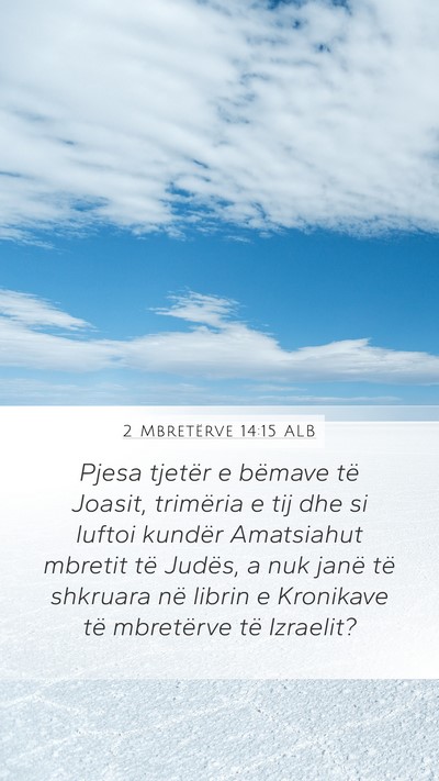 2 Mbretërve 14:15 ALB Bible Verse Image