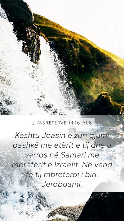 2 Mbretërve 14:16 ALB Bible Verse Image