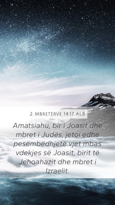 2 Mbretërve 14:17 ALB Bible Verse Image