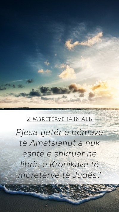 2 Mbretërve 14:18 ALB Bible Verse Image