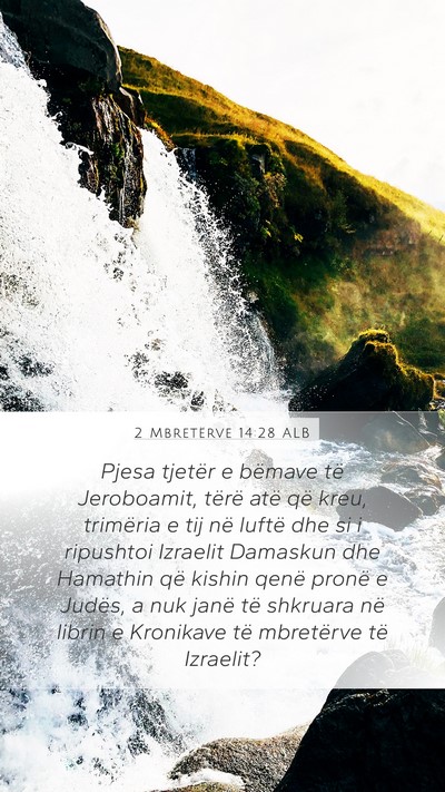 2 Mbretërve 14:28 ALB Bible Verse Image