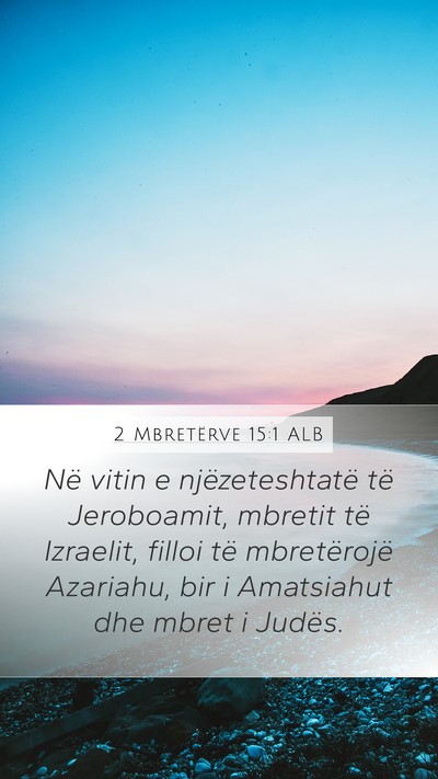 2 Mbretërve 15:1 ALB Bible Verse Image