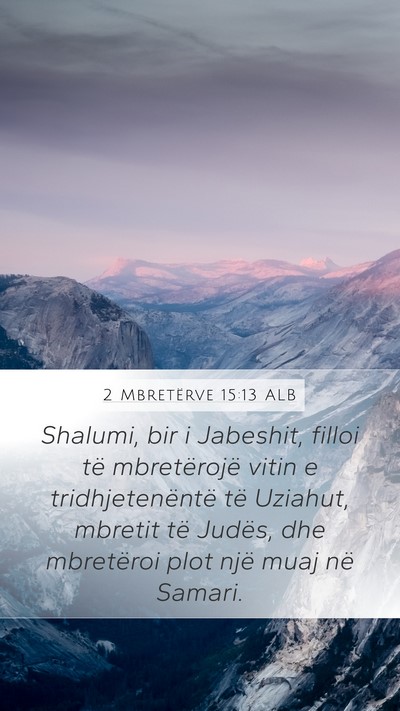 2 Mbretërve 15:13 ALB Bible Verse Image