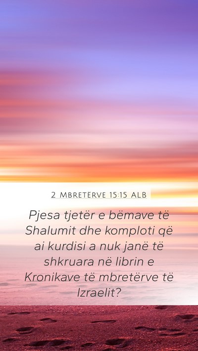 2 Mbretërve 15:15 ALB Mobile Phone Wallpaper - Pjesa tjetër e bëmave të Shalumit dhe komploti - Mobile Bible Verse Wallpaper
