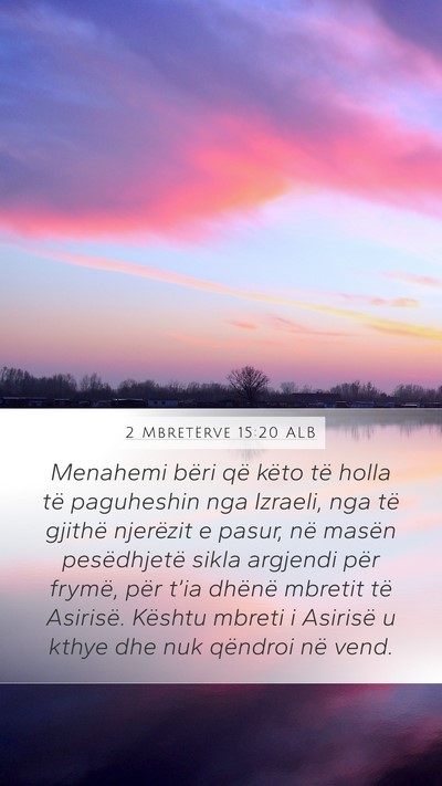 2 Mbretërve 15:20 ALB Mobile Phone Wallpaper - Menahemi bëri që këto të holla të paguheshin - Mobile Bible Verse Wallpaper