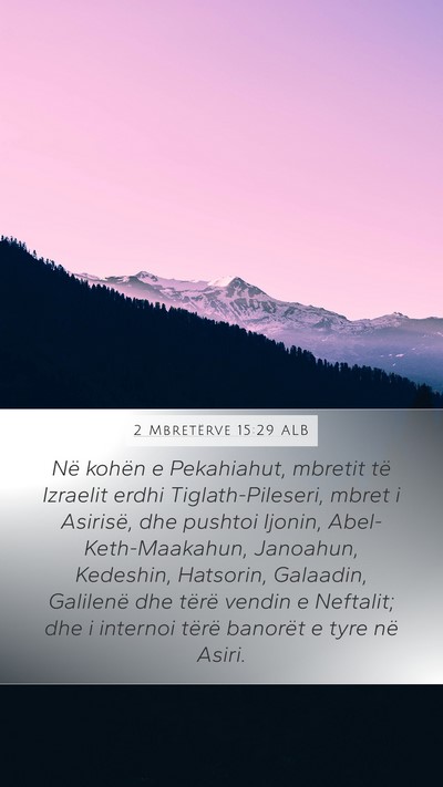 2 Mbretërve 15:29 ALB Bible Verse Image