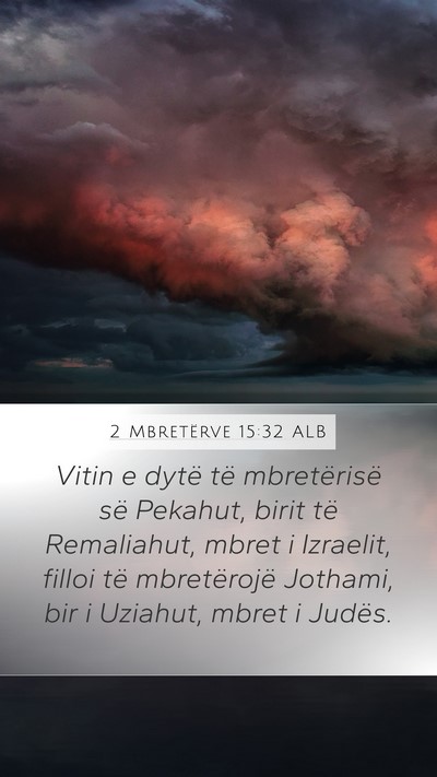 2 Mbretërve 15:32 ALB Bible Verse Image