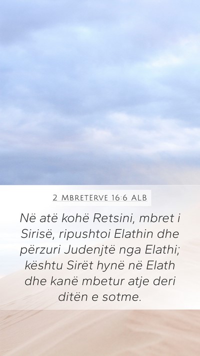 2 Mbretërve 16:6 ALB Bible Verse Image
