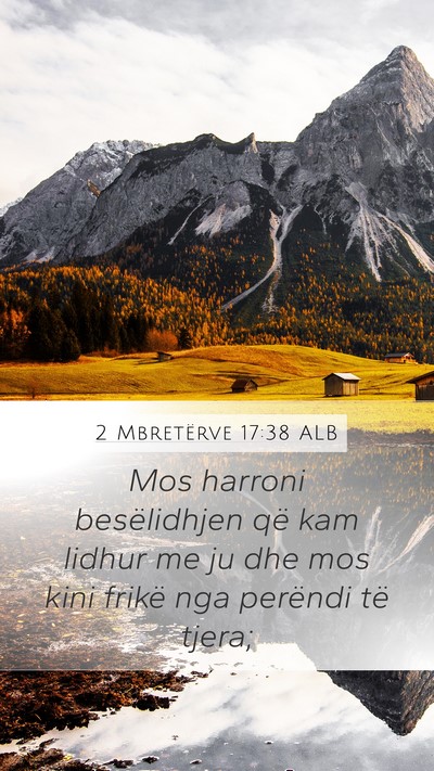 2 Mbretërve 17:38 ALB Mobile Phone Wallpaper - Mos harroni besëlidhjen që kam lidhur me ju dhe - Mobile Bible Verse Wallpaper