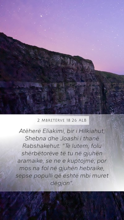 2 Mbretërve 18:26 ALB Bible Verse Image