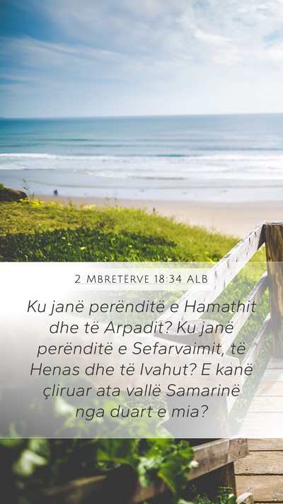 2 Mbretërve 18:34 ALB Bible Verse Image