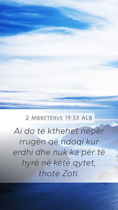 2 Mbretërve 19:33 ALB Bible Verse Image