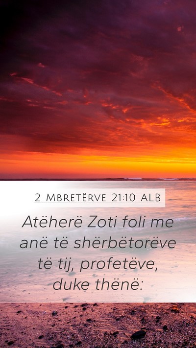 2 Mbretërve 21:10 ALB Mobile Phone Wallpaper - Atëherë Zoti foli me anë të shërbëtorëve - Mobile Bible Verse Wallpaper