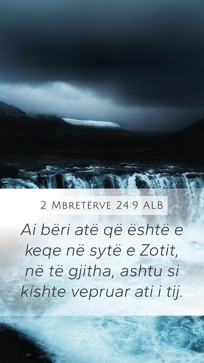 2 Mbretërve 24:9 ALB Mobile Phone Wallpaper - Ai bëri atë që është e keqe në sytë e - Mobile Bible Verse Wallpaper
