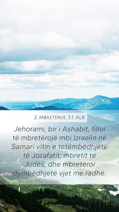 2 Mbretërve 3:1 ALB Bible Verse Image