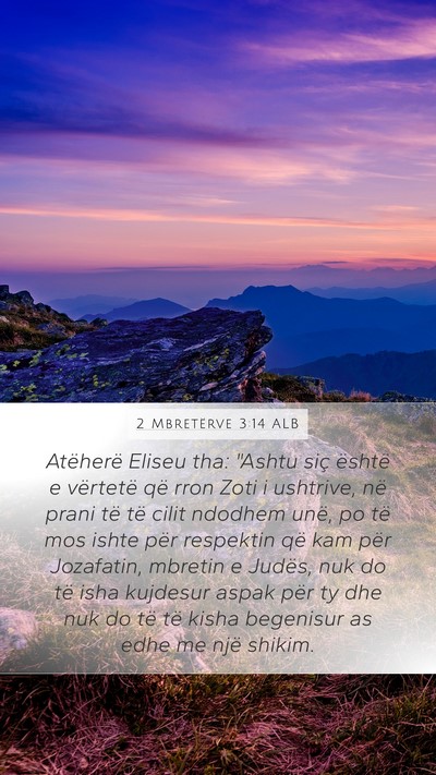 2 Mbretërve 3:14 ALB Mobile Phone Wallpaper - Atëherë Eliseu tha: 