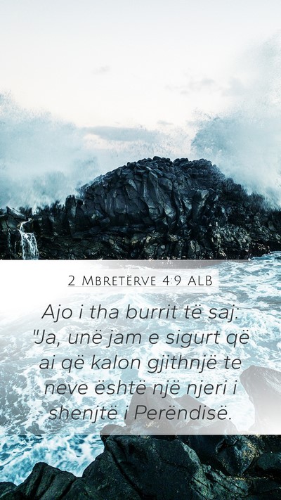2 Mbretërve 4:9 ALB Bible Verse Image