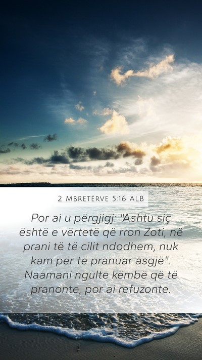 2 Mbretërve 5:16 ALB Bible Verse Image