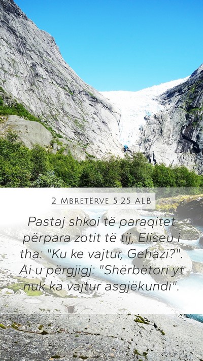 2 Mbretërve 5:25 ALB Bible Verse Image