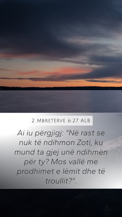 2 Mbretërve 6:27 ALB Bible Verse Image