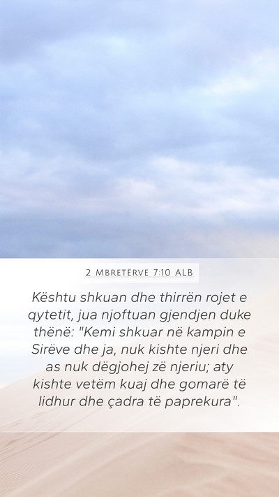 2 Mbretërve 7:10 ALB Mobile Phone Wallpaper - Kështu shkuan dhe thirrën rojet e qytetit, jua - Mobile Bible Verse Wallpaper