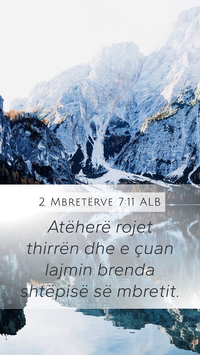 2 Mbretërve 7:11 ALB Bible Verse Image