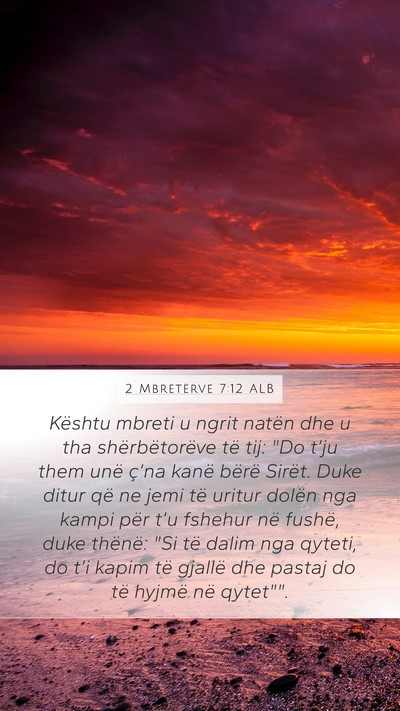 2 Mbretërve 7:12 ALB Mobile Phone Wallpaper - Kështu mbreti u ngrit natën dhe u tha - Mobile Bible Verse Wallpaper