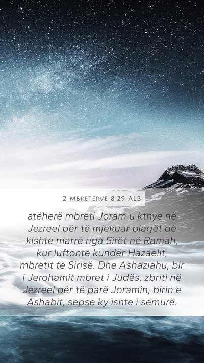 2 Mbretërve 8:29 ALB Bible Verse Image