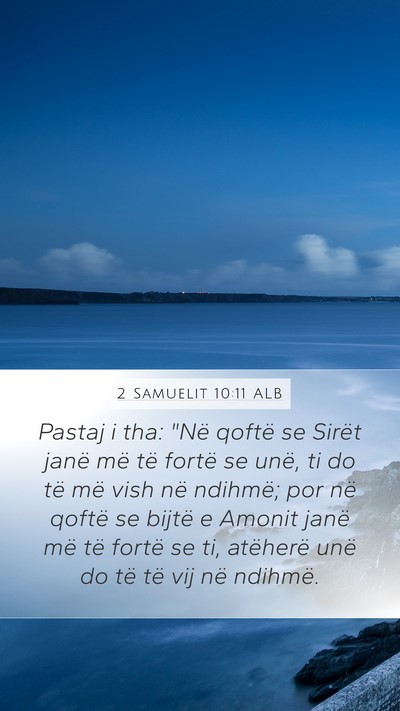 2 Samuelit 10:11 ALB Bible Verse Image