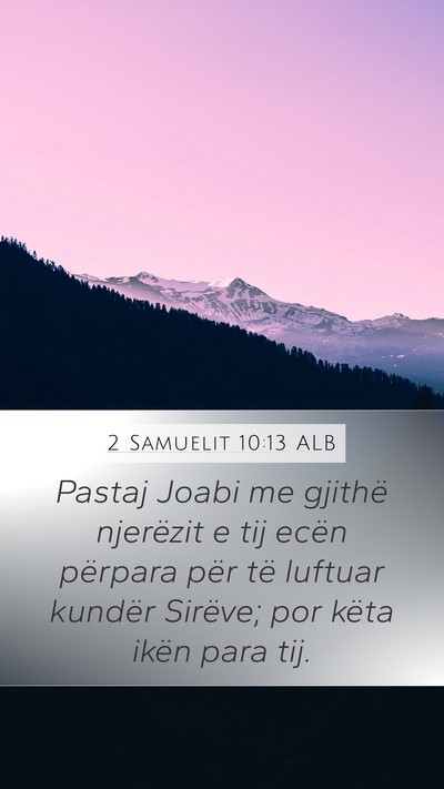 2 Samuelit 10:13 ALB Mobile Phone Wallpaper - Pastaj Joabi me gjithë njerëzit e tij ecën - Mobile Bible Verse Wallpaper