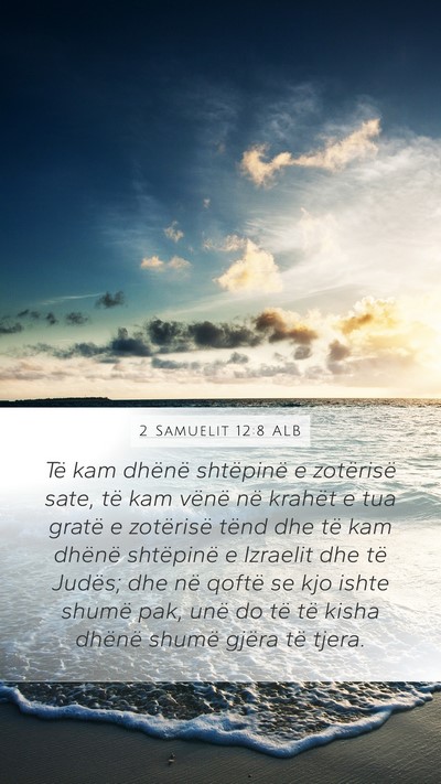 2 Samuelit 12:8 ALB Mobile Phone Wallpaper - Të kam dhënë shtëpinë e zotërisë sate, të - Mobile Bible Verse Wallpaper